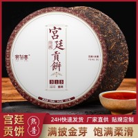 金芽宫廷普洱茶熟茶七子饼云南陈香熟普口粮茶叶特级早春茶饼批发