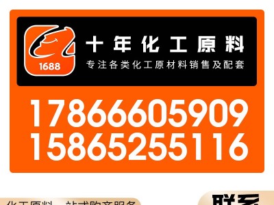 现货销售工业级氯化镁 冶金融雪肥料用无水氯化镁片 六水氯化镁图1
