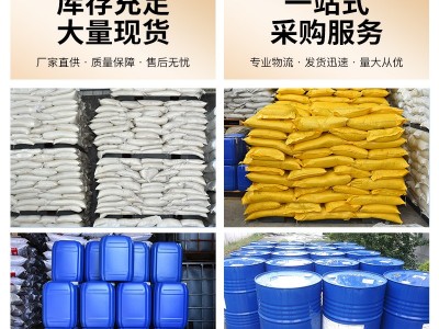碳酸氢铵厂家货源工业碳酸氢铵农业 碳酸氢铵食品 国标碳酸氢铵图5