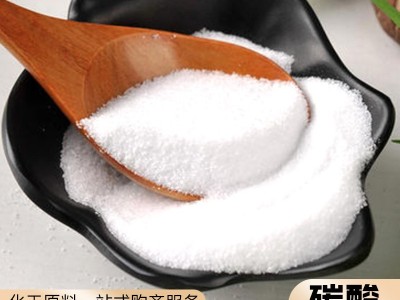 碳酸氢铵厂家货源工业碳酸氢铵农业 碳酸氢铵食品 国标碳酸氢铵图3