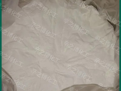 现货供应 工业级碳酸环已胺 质量保障 质优价廉 量大从优图4
