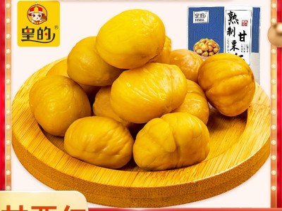 青龙甘栗仁批发即食板栗批发熟制栗子小小包装休闲食品图4