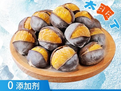 【顺丰包邮】正宗青龙冰栗子速冻开口笑即食迁西冰板栗0添加零食图4