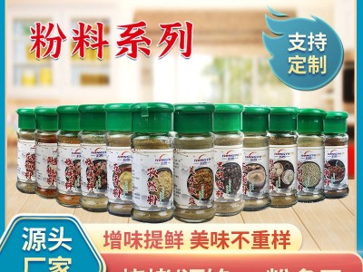 瓶装调i味料地摊小吃烧烤料黑胡椒粉烤串麻辣孜然蘸料饺子包子料图2