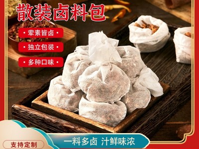 卤料包家用炖煮牛羊肉卤猪蹄鸡爪调味料散装茶叶蛋排骨五香卤料包图2