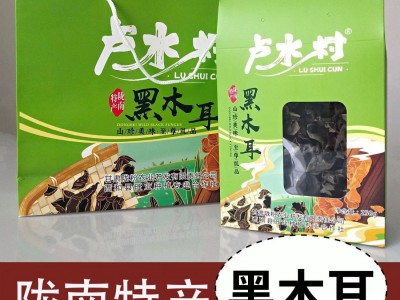 精选木耳批发甘肃农业特产干货干木耳黑木耳包邮500g礼盒装图3