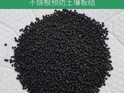 豆粕中草药渣生物有机肥发酵大豆蔬菜农家肥粮食肥料生物肥批发图4