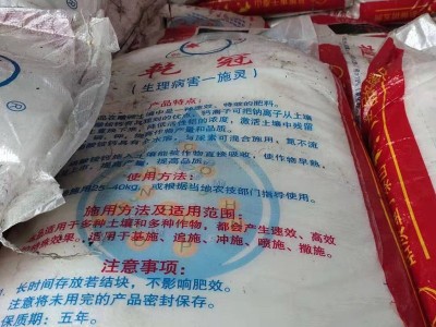 现货销售硝酸铵钙 氮钾复合肥 瓜果蔬菜冲施滴灌全水溶硝酸铵钙图3