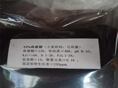 零售批发农业有机水溶叶面肥用海藻精 蔬菜瓜果促进生长海藻精图5