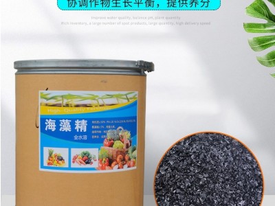 零售批发农业有机水溶叶面肥用海藻精 蔬菜瓜果促进生长海藻精图3