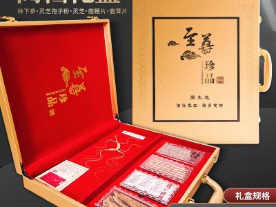 长白山人参礼盒 参宝阁东北特产林下参五宝套装年货会销礼品批发图4