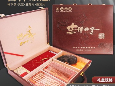 长白山人参礼盒 参宝阁东北特产林下参五宝套装年货会销礼品批发图2