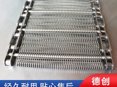链条式网带食品茶叶烘干流水线工厂直供加密304不锈钢网带输送带图3