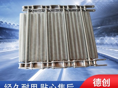 链条式网带食品茶叶烘干流水线工厂直供加密304不锈钢网带输送带图4
