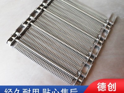 链条式网带食品茶叶烘干流水线工厂直供加密304不锈钢网带输送带图2