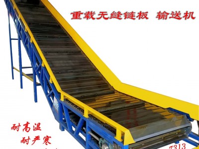 载重链板传送带 钢铁块链板提升机带拖轮隔料仓板链板输送机厂家图2