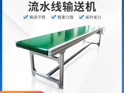 物流快递分拣传送机流水线输送机皮带传输机车间运输设备装配线图2