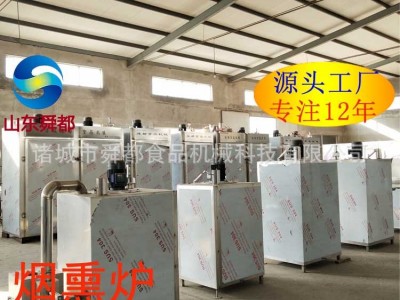 地瓜红薯全自动蒸箱 源头工厂304不锈钢馒头面食制品蒸箱图2