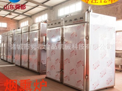 地瓜红薯全自动蒸箱 源头工厂304不锈钢馒头面食制品蒸箱图1