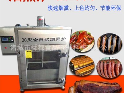 供应红肠全套加工设备 250型熏豆腐干烟熏炉 全自动烟熏炉价格图3