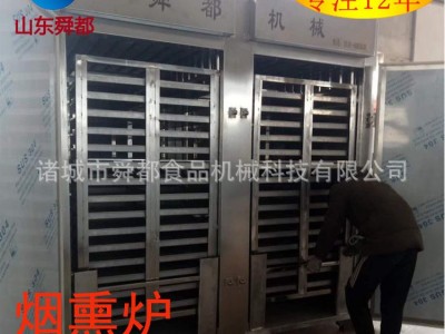 供应红肠全套加工设备 250型熏豆腐干烟熏炉 全自动烟熏炉价格图4