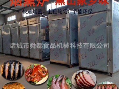 供应红肠全套加工设备 250型熏豆腐干烟熏炉 全自动烟熏炉价格图6