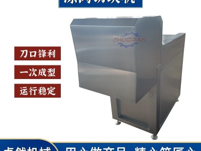 台式锯骨机 冻鱼冻肉切块机 排骨大骨头切骨机图4