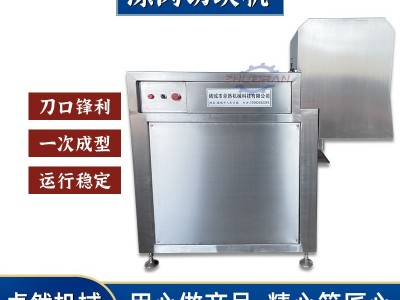 大型高速全自动砍排机 牛排冻肉切块机 连续式五花肉培根切片机图6