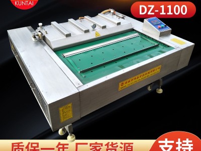 DZ-1100单封条真空包装机鲜玉米 糯玉米真空包装封口机图2