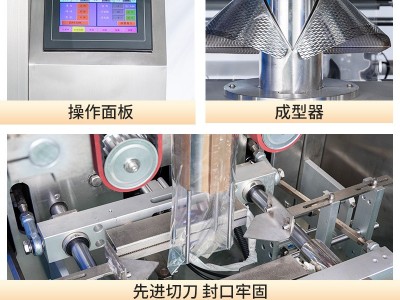 跨境专供狗粮猫粮包装机坚果瓜子全自动颗粒包装机预制袋灌装机图6