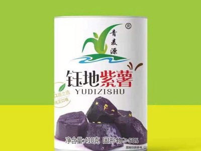 青麦源即食果蔬罐头 紫薯丁 钰地紫薯 地瓜丁 地瓜块410g开罐即食图3