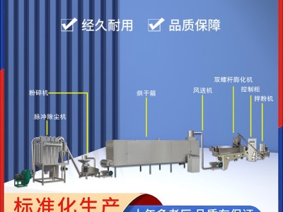 营养粉代餐粉早餐谷物生产线 粗粮杂粮粥膨化机设备图3