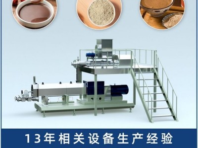实地验厂自动化营养粉生产线食品级代餐粉膨化设备图5