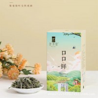 福鼎白茶叶芽泉口口鲜2023年白牡丹45克白茶