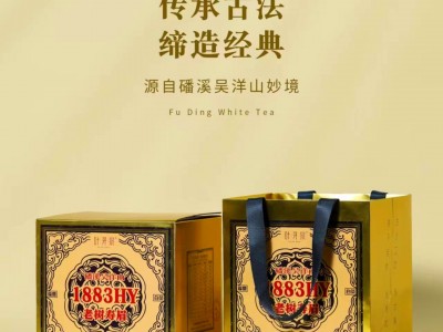 福鼎白茶叶芽泉磻溪吴洋山老树寿眉398克2018年寿眉白茶图2
