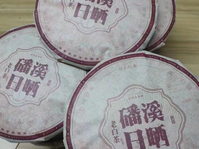 福鼎高山日晒老白茶潘溪日晒2016年正味老白茶350克散茶茶叶批发图2