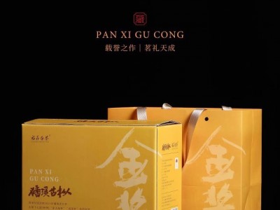 2015金奖潘溪古枞荣获第十七届张天福杯闽茶杯金奖寿眉一件.8提图4