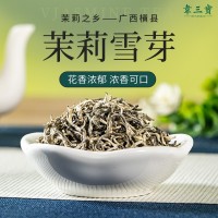 2023新茶浓香型茉莉小金针茉莉飘雪广西横县茉莉花茶厂家批发