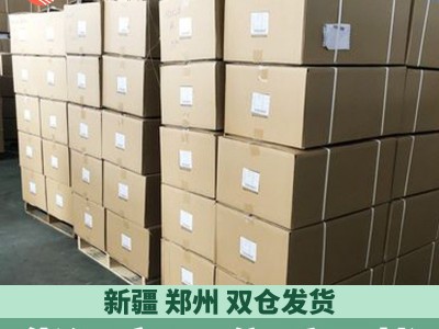 漠上果园红枸杞产地新疆新货批发男性代用茶优选大果量大价优代发图5