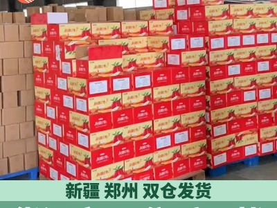 新疆正宗吊干灰枣红枣已洗厂家直发肉厚甘甜漠上果园红枣批发代发图5