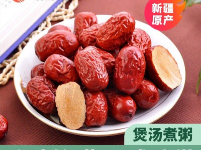 新疆正宗吊干灰枣红枣已洗厂家直发肉厚甘甜漠上果园红枣批发代发图3