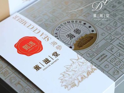 董滋堂淡干海参 9年海参干货 深海刺参 干海参礼盒装图2