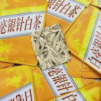正宗福鼎2017年银针饼干老白茶压紧小包装一包一泡方便携带