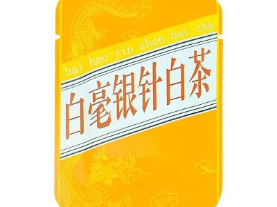 正宗福鼎2017年银针饼干老白茶压紧小包装一包一泡方便携带图5