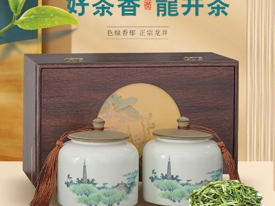 龙井茶2023新茶叶明前特级礼盒装300g浓香型杭州绿茶高档 送礼logo图3