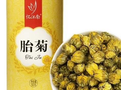 忆江南花茶 花草茶 桐乡胎菊浙江白菊花 菊花茶50g 厂家直销图4