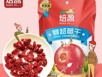 焙盈 厂家直销 蔓越莓干 500g克 量大优惠图2