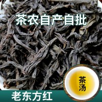 高山老枞东方红凤凰单枞茶单丛茶潮州茶叶乌龙茶批发市场送礼品