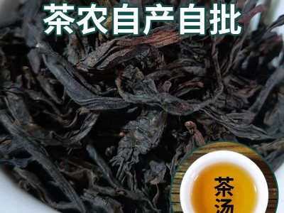 凤凰单枞茶鸭屎香单丛茶潮州茶叶乌龙茶批发市场蜜兰香新茶送礼品图5