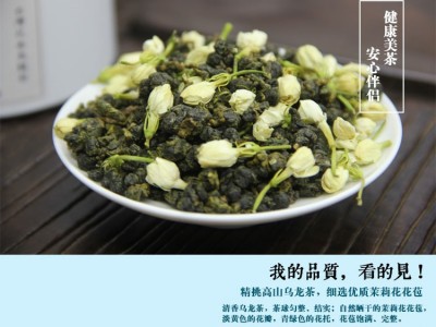 茉莉花乌龙窨花鲜花芬芳奶香花果饮料茶金萱高山茶500克散装图4